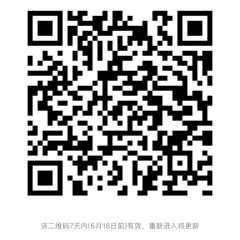 琵琶交流群