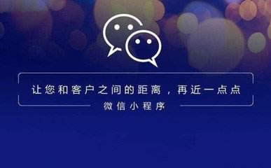 电脑也能翻开小顺序了？电脑版微信怎样翻开小顺序