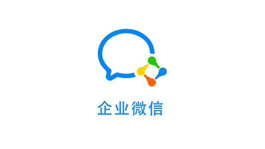 企业微信营销和企业微信号的区别和相同点在哪里