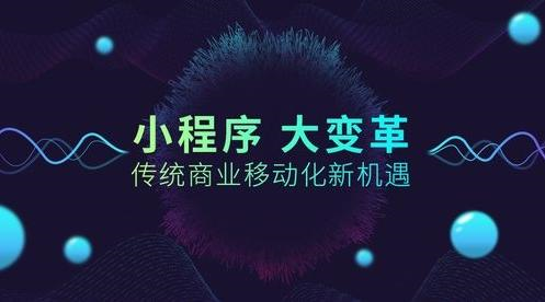 微信小顺序商店：小顺序也可以应战使用商店