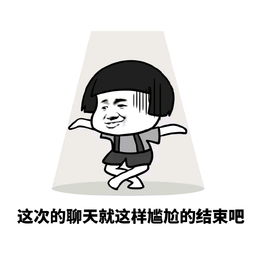 什么群名好听又霸气？快来看看这些微信群名