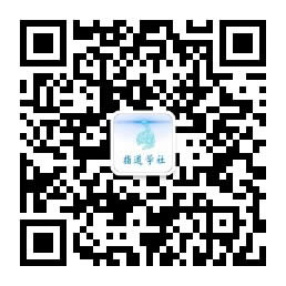 网赚教程分享指道学社