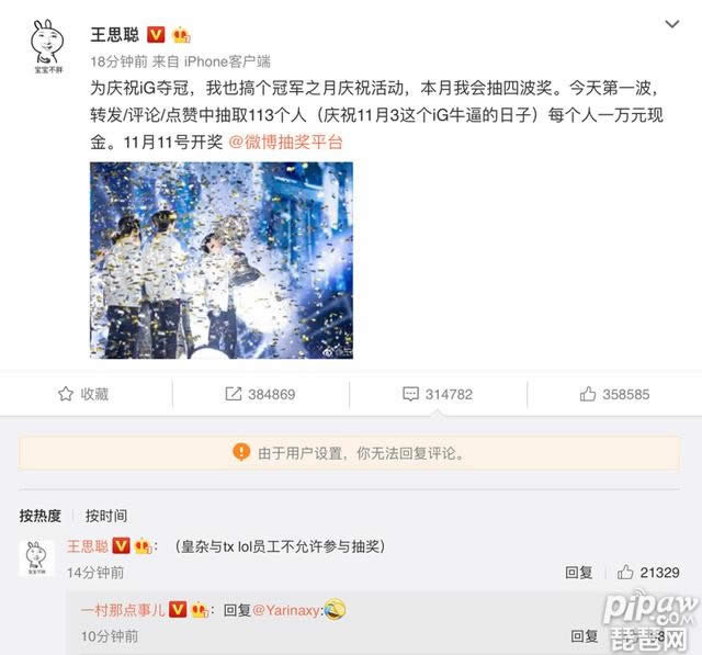 微博抽奖活动筹划，让你一小时吸粉一万