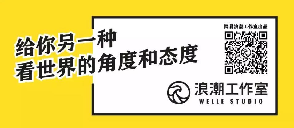 优秀微信公众号推荐榜单：不人云亦云，给用户有态度、有温度的内容