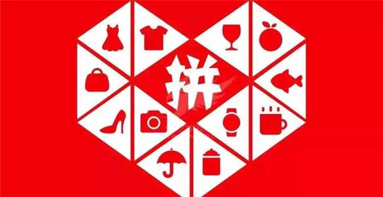 拼多多商家留意了：你的店铺没有流量，是由于…