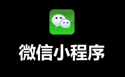 适用的微信小顺序引荐帖：宅在家的日子里，有他们陪伴
