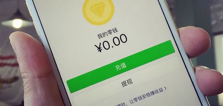 怎样把微信钱收费转到银行卡？