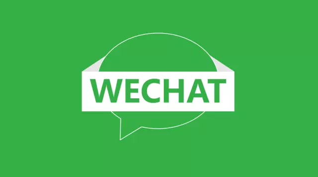 微信推行三大入口的作用和要点，你都晓得吗