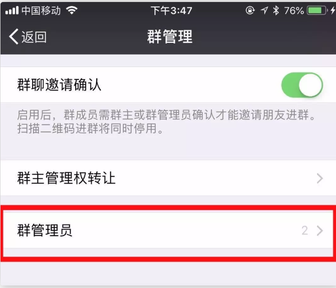 微信群怎样踢人？群主不在可以踢人吗？