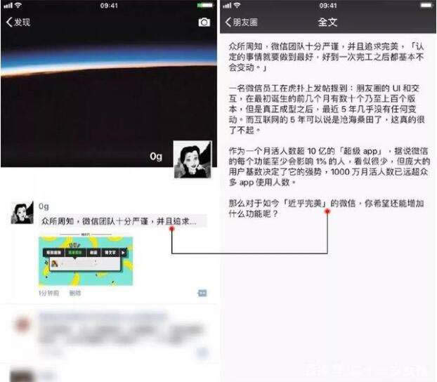冤家圈文字怎样不折叠？教你复制一大段文字也不折叠