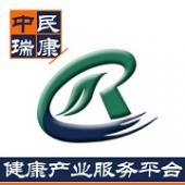 中民瑞康健康产业服务平台