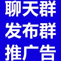 微信群二维码大全每日更新