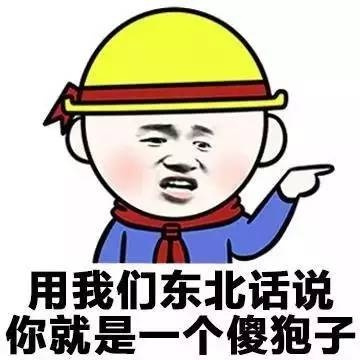 微信方言表情包：有一种表情包自带音效