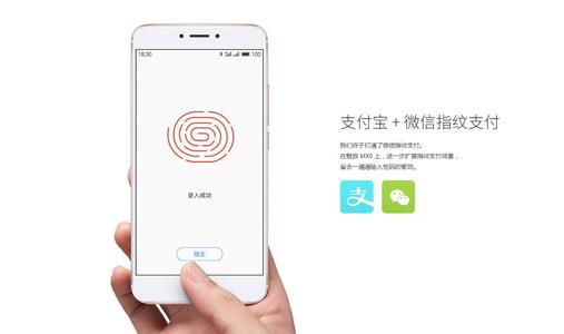 微信怎么指纹支付？一篇资讯教你正确的开启姿势