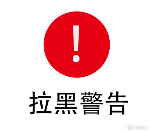 删除和拉黑哪个更残忍？微信被拉黑了还能加好友吗