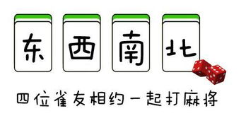 成都麻将的游戏规则大全就在这里，麻友们快来领取这份攻略