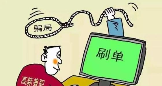 2020网络最新骗局大盘点：这些智商税，你还在交吗