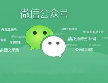 微信公众号加粉四部曲，新人们必看