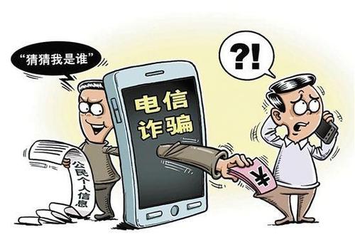 2020网络最新骗局大盘点：这些智商税，你还在交吗