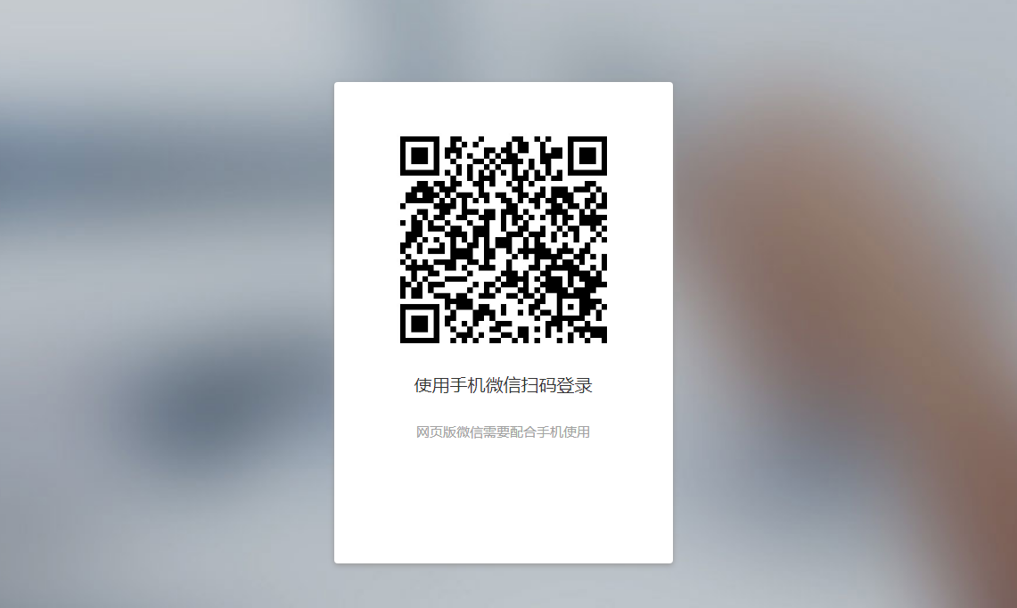 微信网页版无法登入该怎么办，微信网页版初始化失败该怎么办？