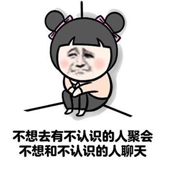 微信社交我们是否被强关系绑架？86教你做一名优雅的社恐