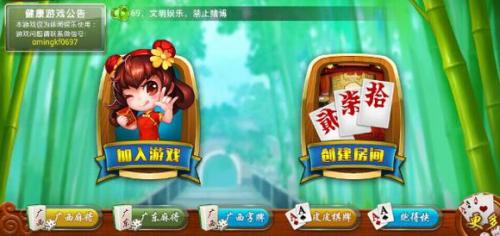 皮皮跑胡子中那些听起来奇奇怪怪的游戏术语，你都知道吗