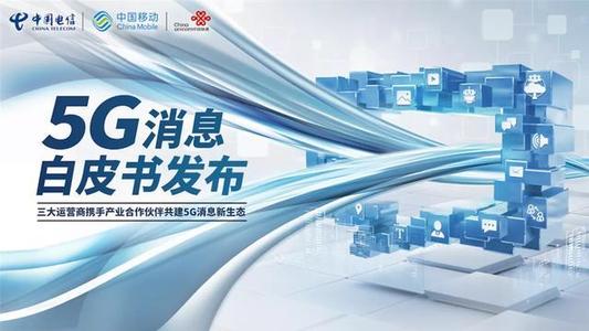 三大通讯运营商强强联手，微信即将迎来史上最强大的对手？