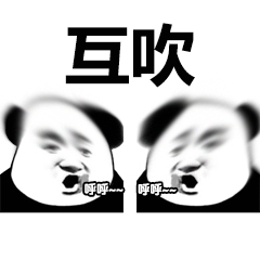 商业互吹的营销方式有哪些？看看那些年的产品宣传就知道