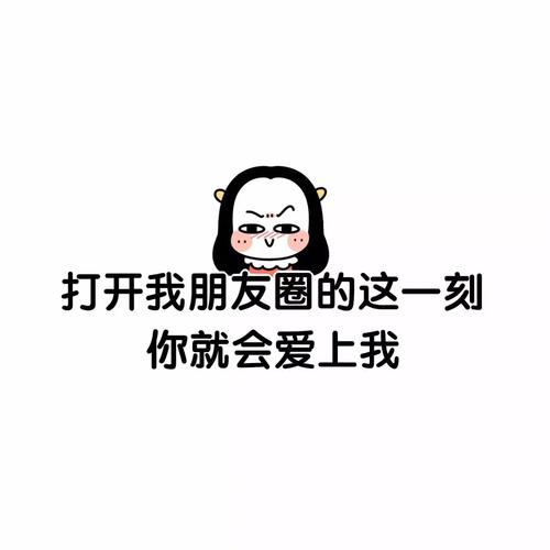 最牛微信朋友圈就要这样发：那些让人上头的经典语录