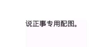 最牛微信朋友圈中那些花样使用口罩的用户，你在其中吗