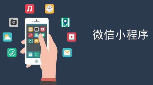 微信缓存过多？教你微信小程序彻底卸载的方法