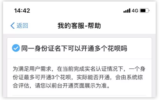 一个人可以注册几个支付宝，怎么注册第二个支付宝