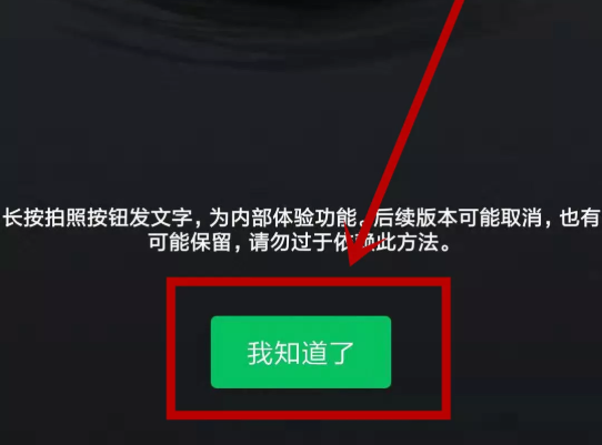 可以发纯文字的朋友圈吗？微信发朋友圈不带图片怎么发