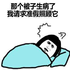 微信社交我们是否被强关系绑架？86教你做一名优雅的社恐