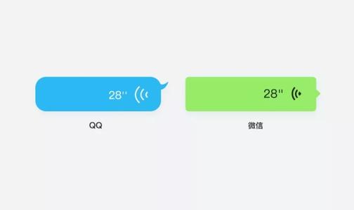 微信更新后新功能即将闪亮登场，全员禁言、语音进度条都不再是梦