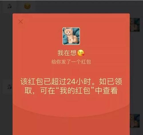 红包发错为什么不能退回？微信红包怎么退回