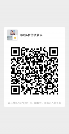优惠券购物群