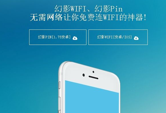 破解wifi密码最强的软件是什么？万能钥匙破解不了的，用它们试试