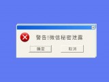 微信电脑版，支持一键多开！90% 的人都不知道！