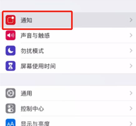 微信提示音开着但不响是怎么回事？