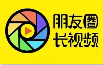 五一浪完了，微信朋友圈怎么发长视频