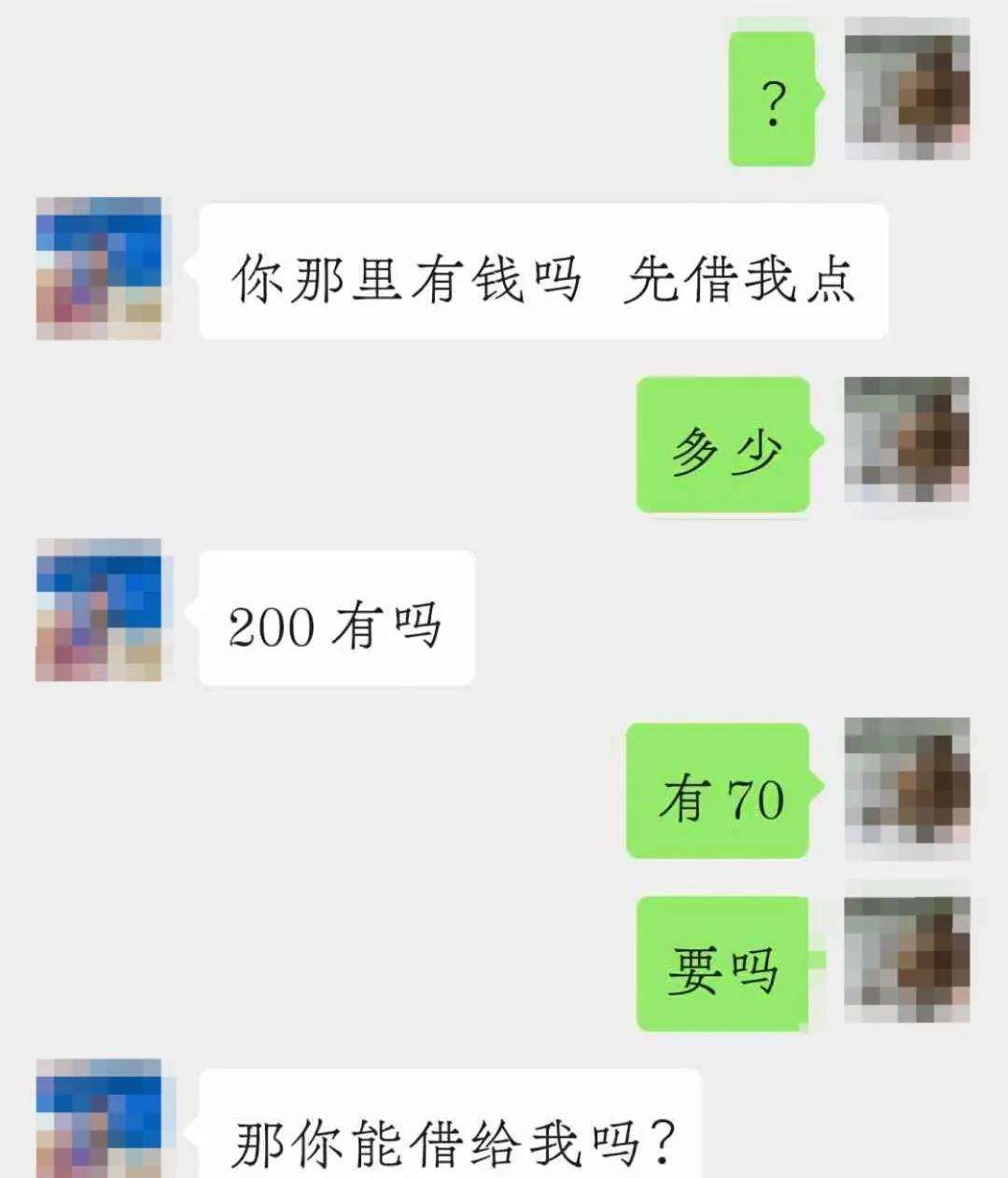 微信租号最严重的后果，后果是你我承担不起的