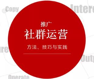 【实战】门店微信群营销方案！拿往就能用！