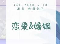 为什么越来越多的女生，不想结婚？