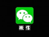 微信昵称可以加“边框”了，超有个性！！