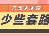 有人把微信【举报双封】包装成防封技术，勿信！