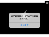 微信居然能发“闪照”了！
