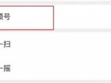 今天，微信视频号全量开发，私域流量必争之地，你还在观看吗？