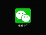 微信昵称的“25个后标”，不可错过！！