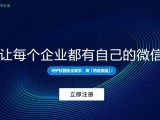 营销团队如何用好企业微信？看这一篇就够了！
